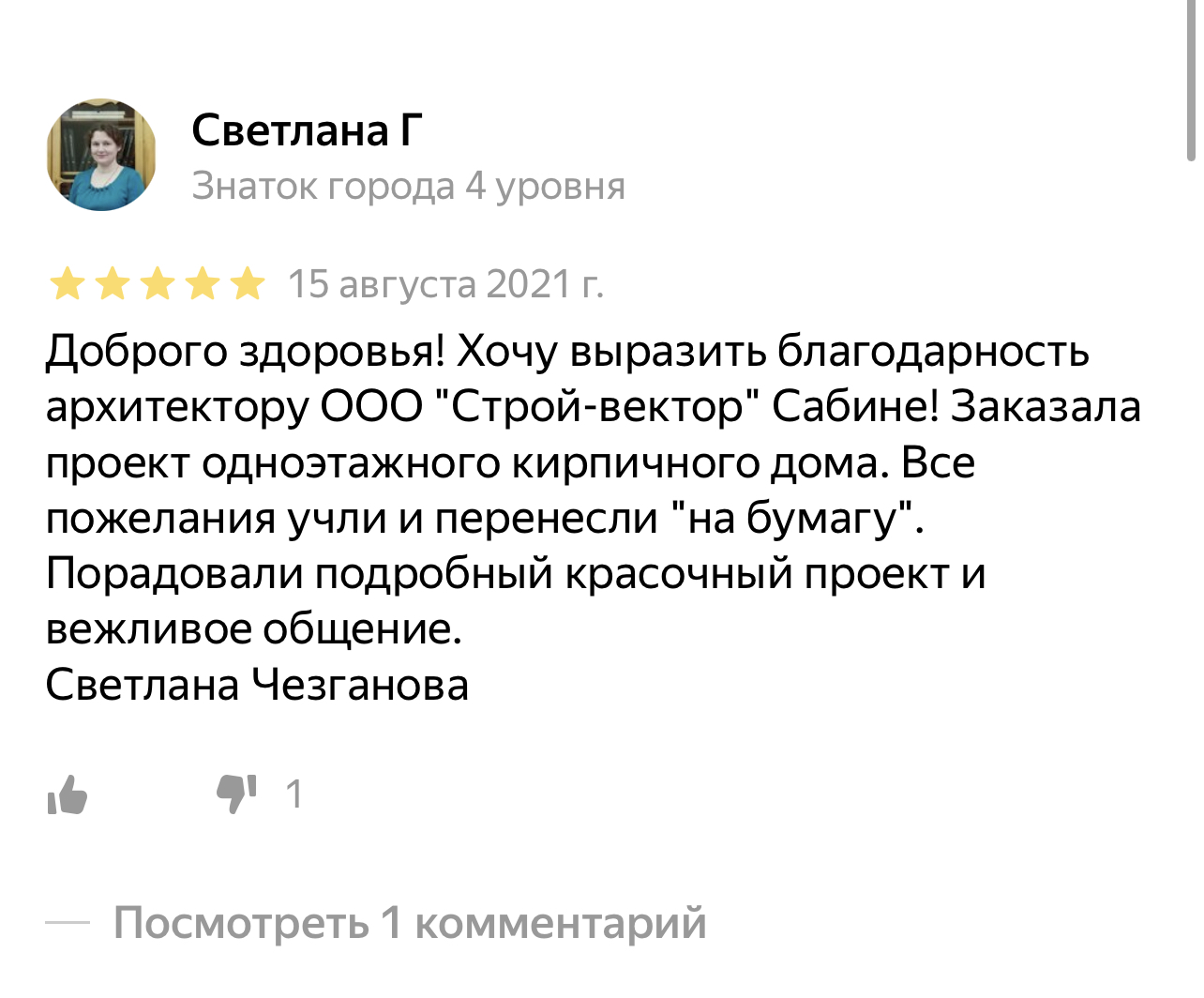 Заголовок