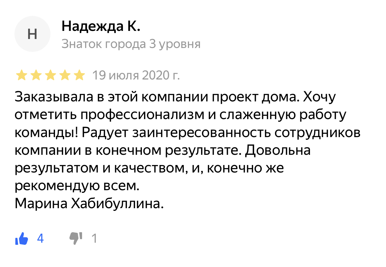 Заголовок
