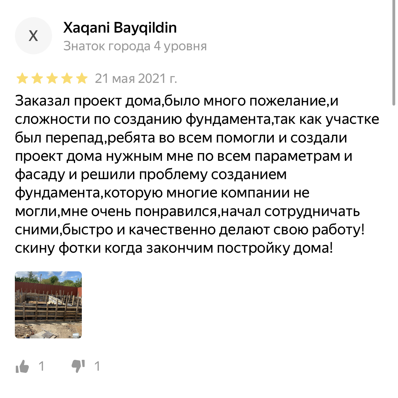 Заголовок